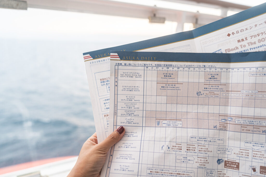 飛鳥Ⅱのエンターテイメント